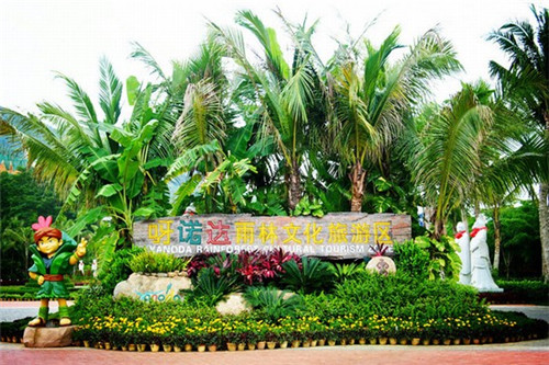 温妤应该姓什么取名好听（温妤字怎么读）